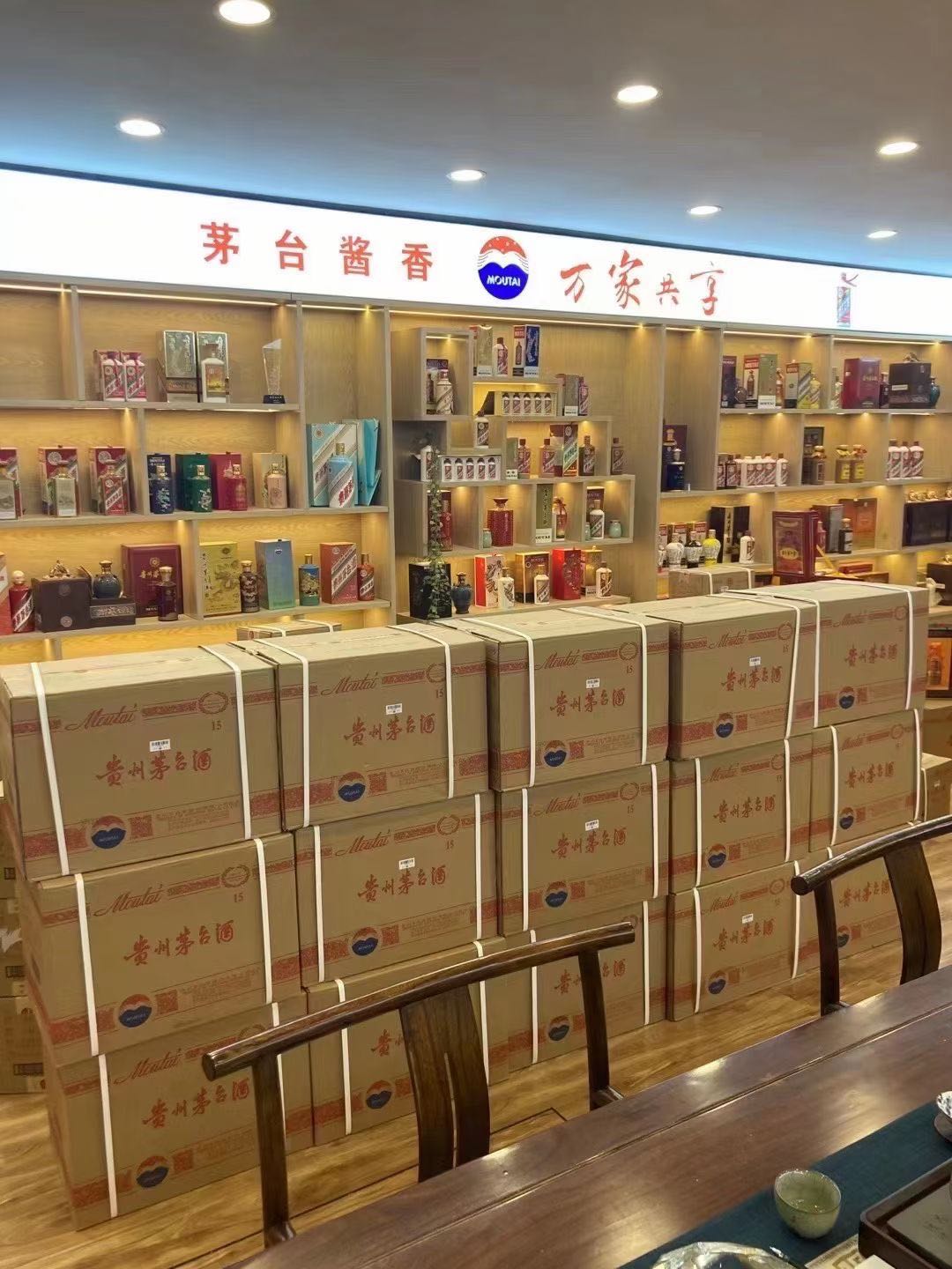 清涧回收旧茅台酒上门哪里回收(附近上门回收茅台酒）