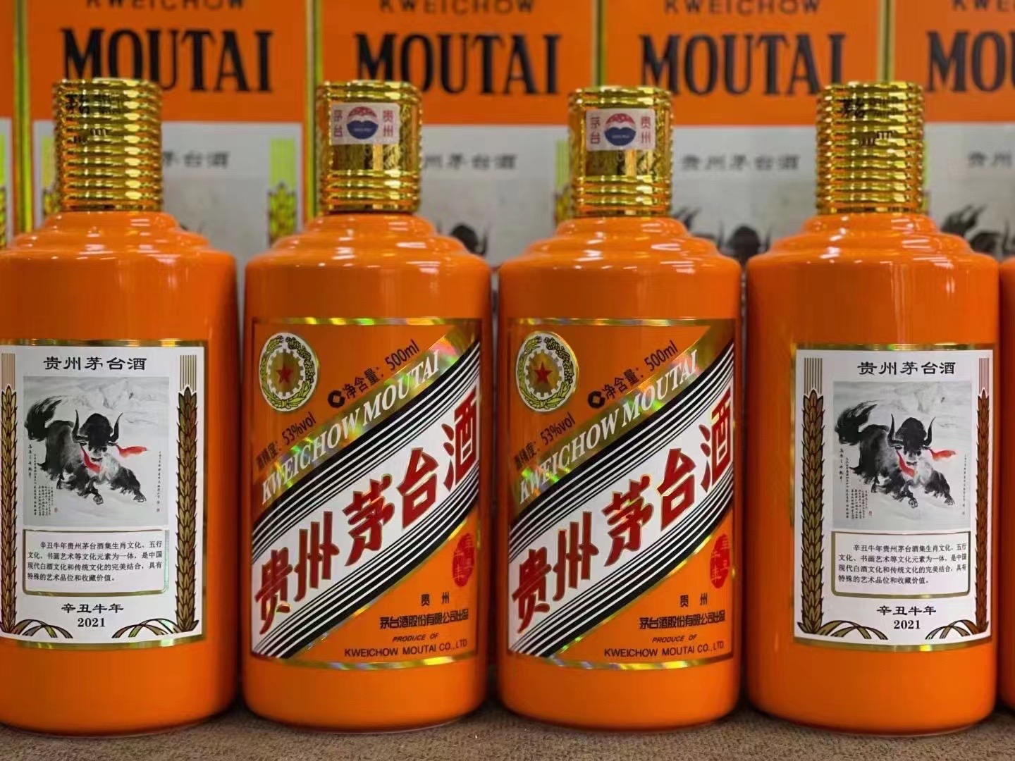 清涧15年茅台酒回收行情哪里回收(附近上门回收茅台酒）